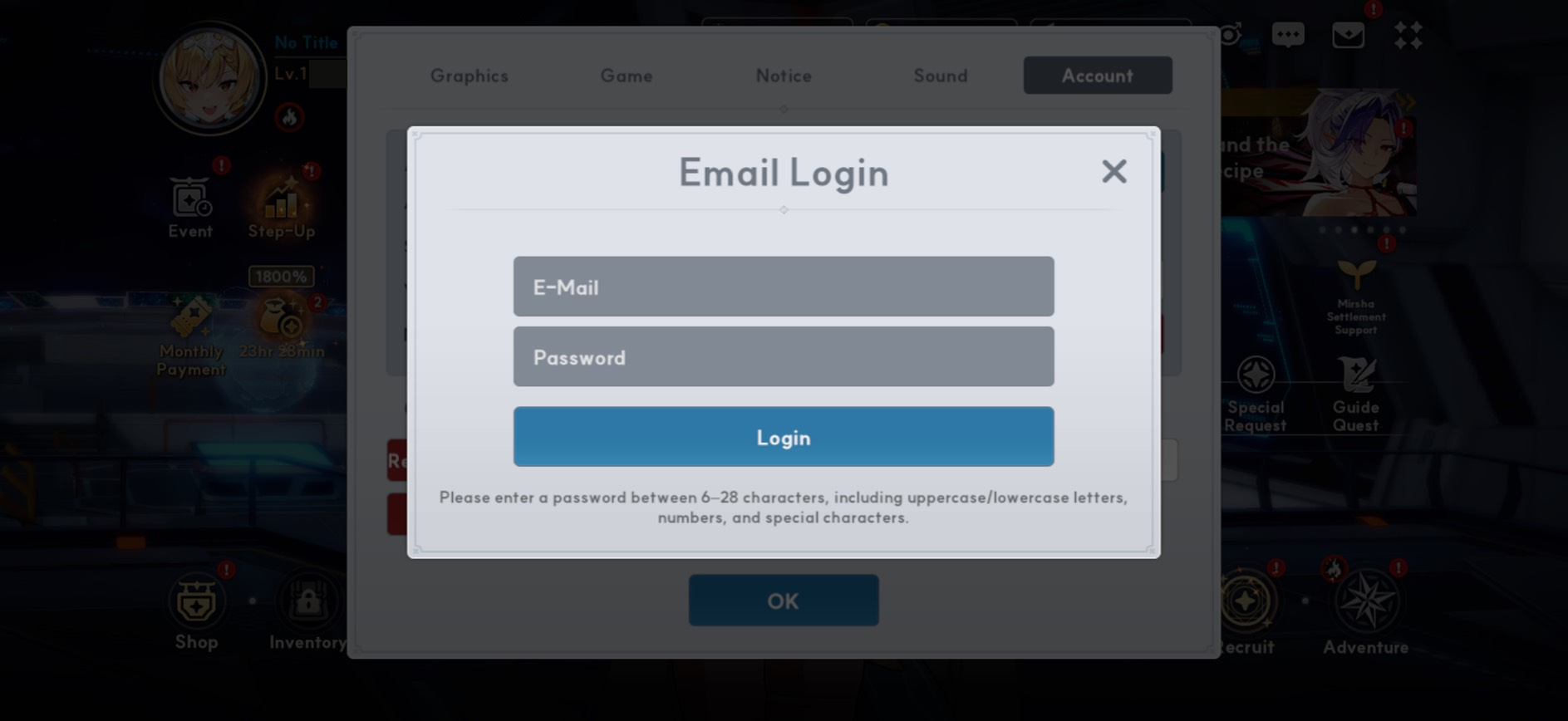 Email Login screen