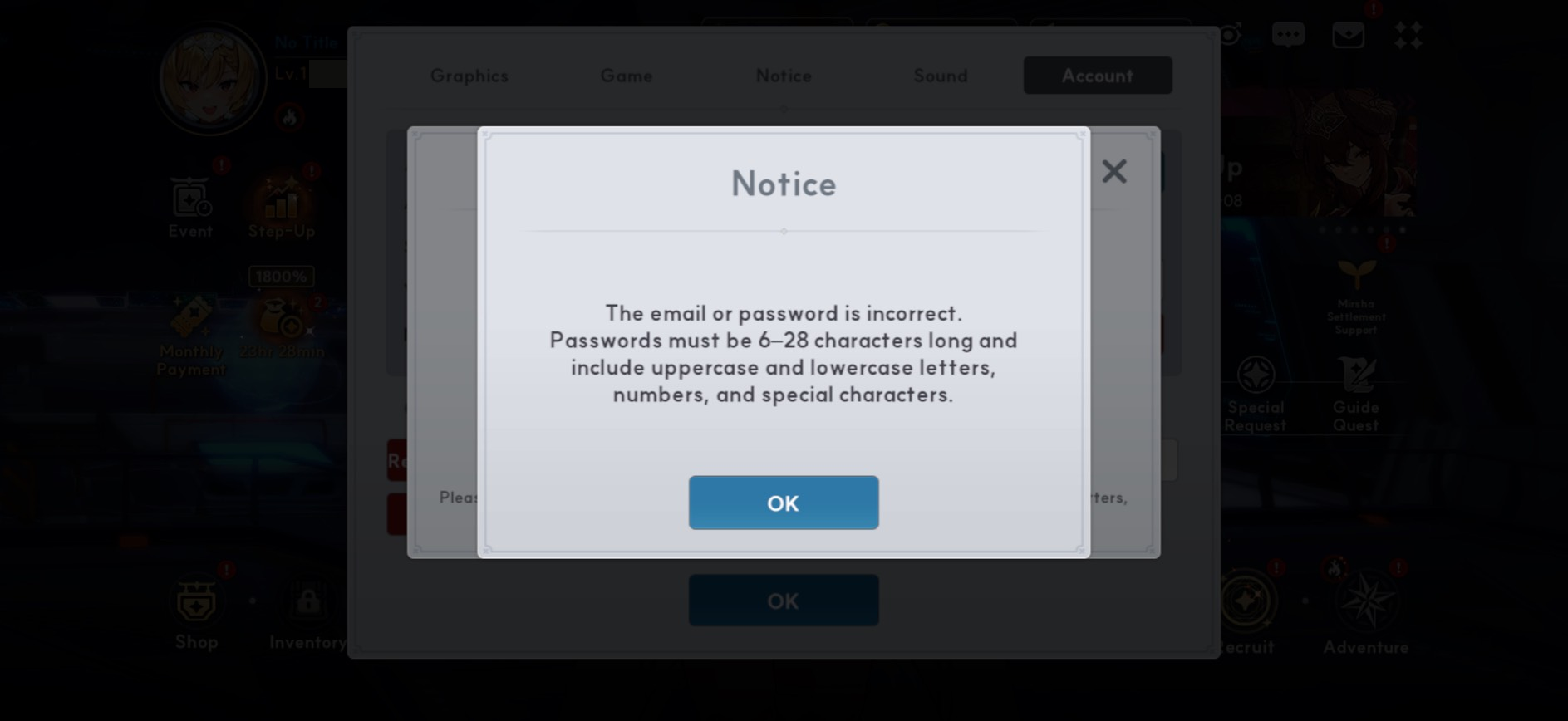 Email or password error message